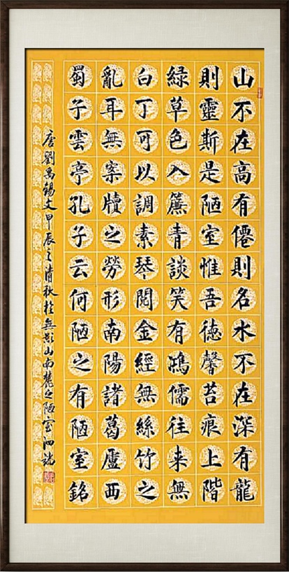 国粹传承 弘扬文化–书画艺术家张泗端插图6中国题字网