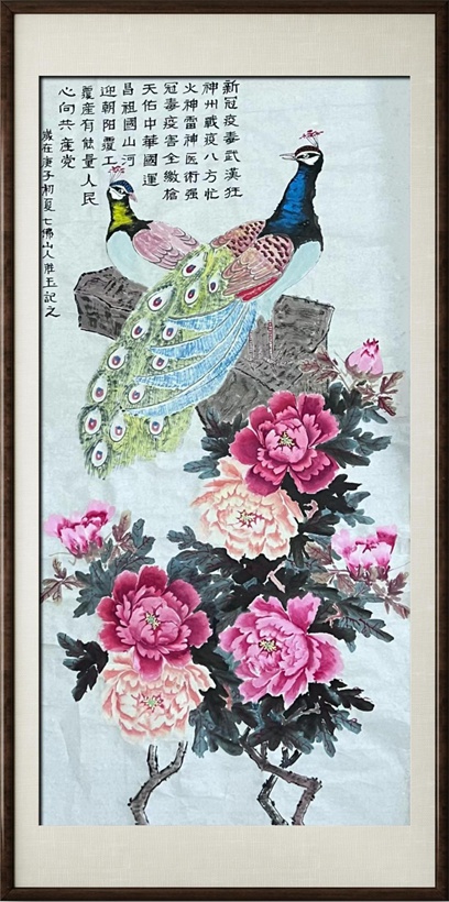 国粹传承 弘扬文化–书画艺术家李胜玉插图7中国题字网
