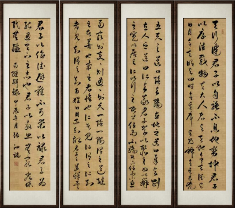 国粹传承 弘扬文化–书画艺术家张泗端插图7中国题字网