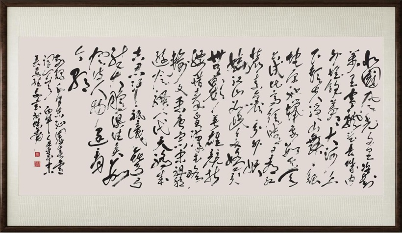 国粹传承 弘扬文化–书画艺术名家孙维平插图2中国题字网