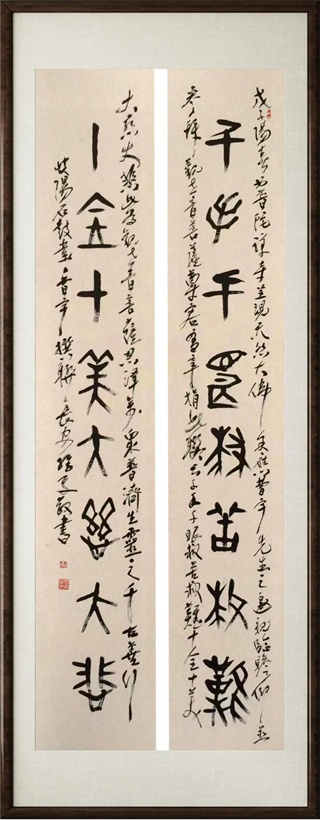 国粹传承 弘扬文化–书画艺术名家孙维平插图7中国题字网
