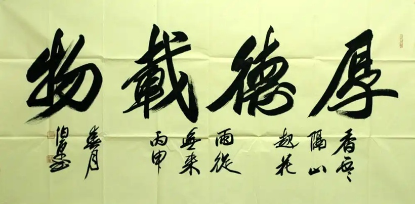 田伯平.著名书法家/北京书协副主席｜作品定制插图1中国题字网