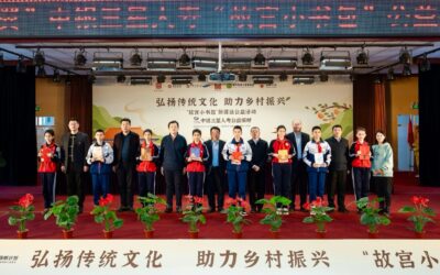 温暖冬日公益行！200套“故宫小书包”走进新疆和湖南缩略图中国题字网