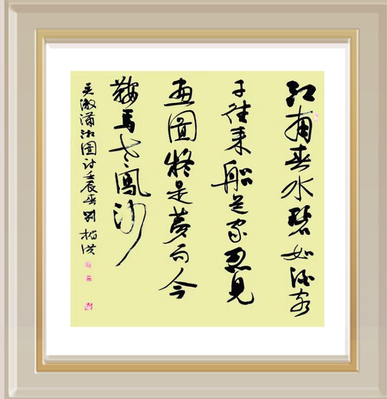 著名书法篆刻家刘楣洪作品润格(价格)|名家书画定制收藏插图2中国题字网 著名书法篆刻家刘楣洪作品润格(价格)|名家书画定制收藏插图2中国题字网
