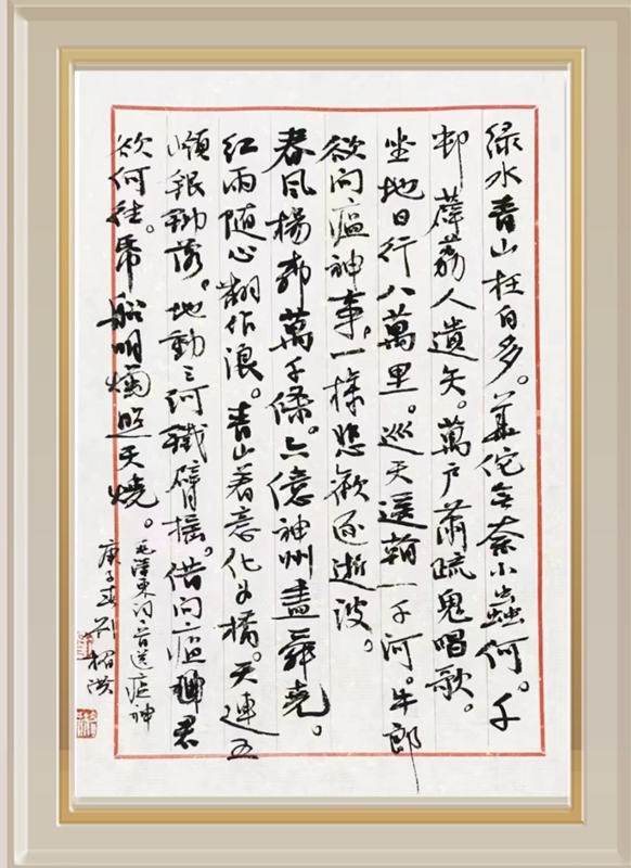 刘楣洪.中国书法家协会理事/北京书协副主席｜作品定制插图3中国题字网