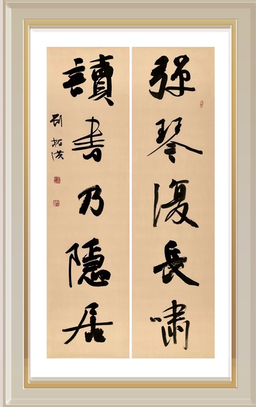 著名书法篆刻家刘楣洪作品润格(价格)|名家书画定制收藏插图中国题字网 著名书法篆刻家刘楣洪作品润格(价格)|名家书画定制收藏插图中国题字网