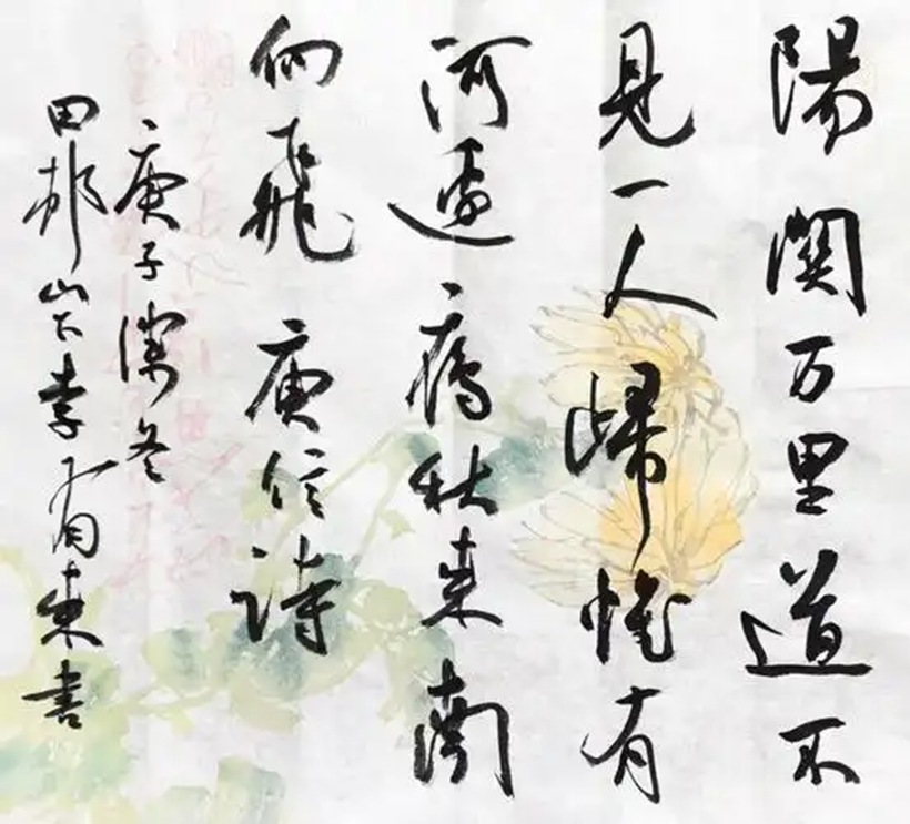 著名书法家李有来书法作品润格（价格）｜名家书画定制收藏插图2中国题字网