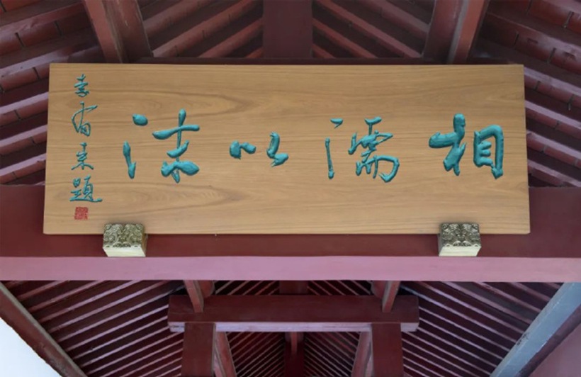 著名书法家李有来书法作品润格（价格）｜名家书画定制收藏插图3中国题字网