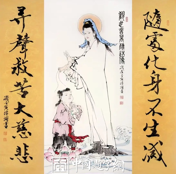 王津浦.书画名家/范增弟子｜作品定制插图19中国题字网