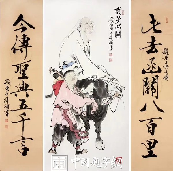 王津浦.书画名家/范增弟子｜作品定制插图20中国题字网