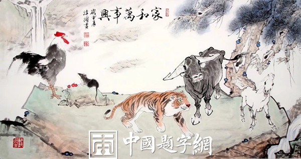 王津浦.书画名家/范增弟子｜作品定制插图22中国题字网