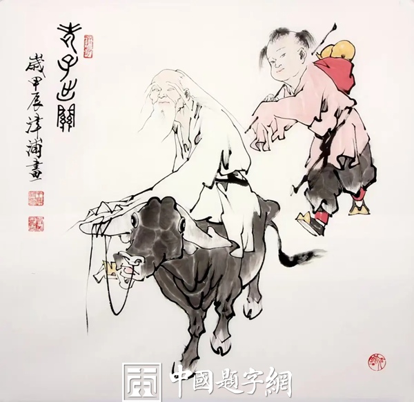 王津浦.书画名家/范增弟子｜作品定制插图23中国题字网