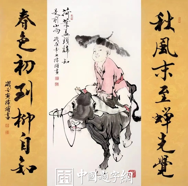 王津浦.书画名家/范增弟子｜作品定制插图18中国题字网