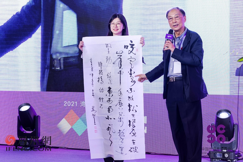 国务院参事/农业部原副部长刘坚书法作品欣赏插图3中国题字网