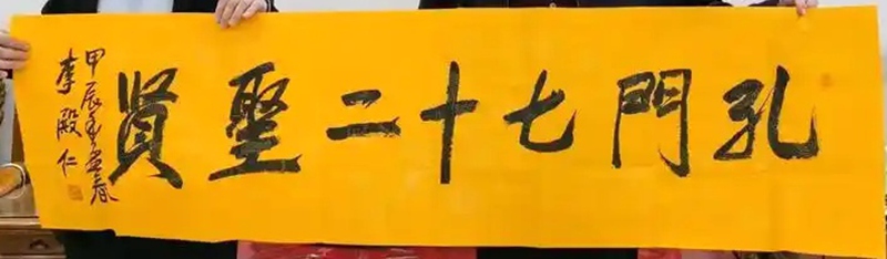 军旅书法家李殿仁将军作品欣赏插图3中国题字网