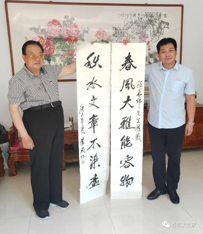 军旅书法家李殿仁将军作品欣赏插图2中国题字网