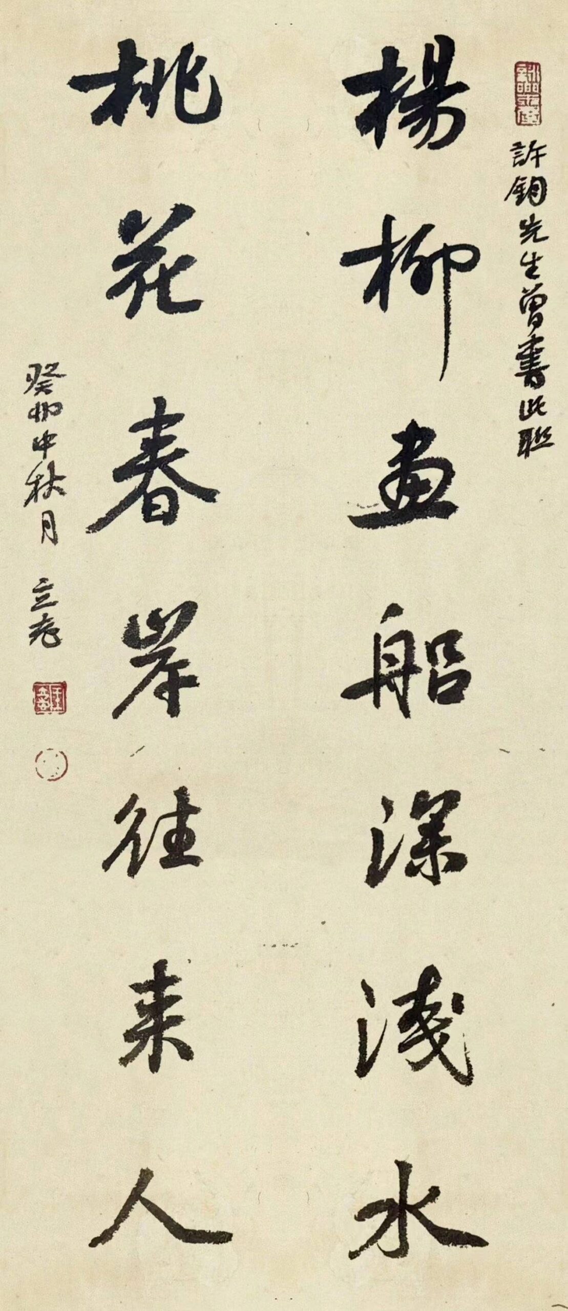 书法名家王立志作品：清劲典雅 心手合一｜作品定制插图3中国题字网