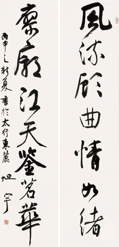 企业题字︱著名书法家旭宇先生为《北国商城》题写牌匾插图2中国题字网 企业题字︱著名书法家旭宇先生为《北国商城》题写牌匾插图2中国题字网