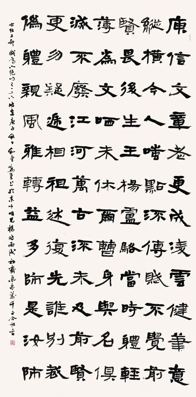 著名书法家虞晓勇书法作品润格(价格)|名家书画定制收藏插图1中国题字网 著名书法家虞晓勇书法作品润格(价格)|名家书画定制收藏插图1中国题字网