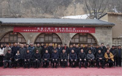 “强基工程”新春特别行动——中国美协“深入生活 扎根人民”新春走基层赴延安采风慰问缩略图中国题字网