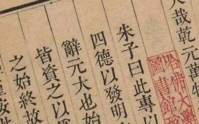 中国20大国粹，每个都值得世代传承缩略图中国题字网