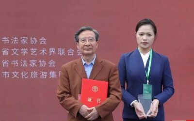 名家书画定制︱著名书法家旭宇楹联作品大观缩略图中国题字网