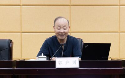 当代十大国学专家学者｜武汉大学哲学学院教授郭齐勇缩略图中国题字网