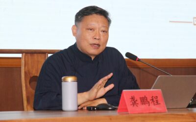 国学专家学者｜台湾佛光大学校长龚鹏程缩略图中国题字网