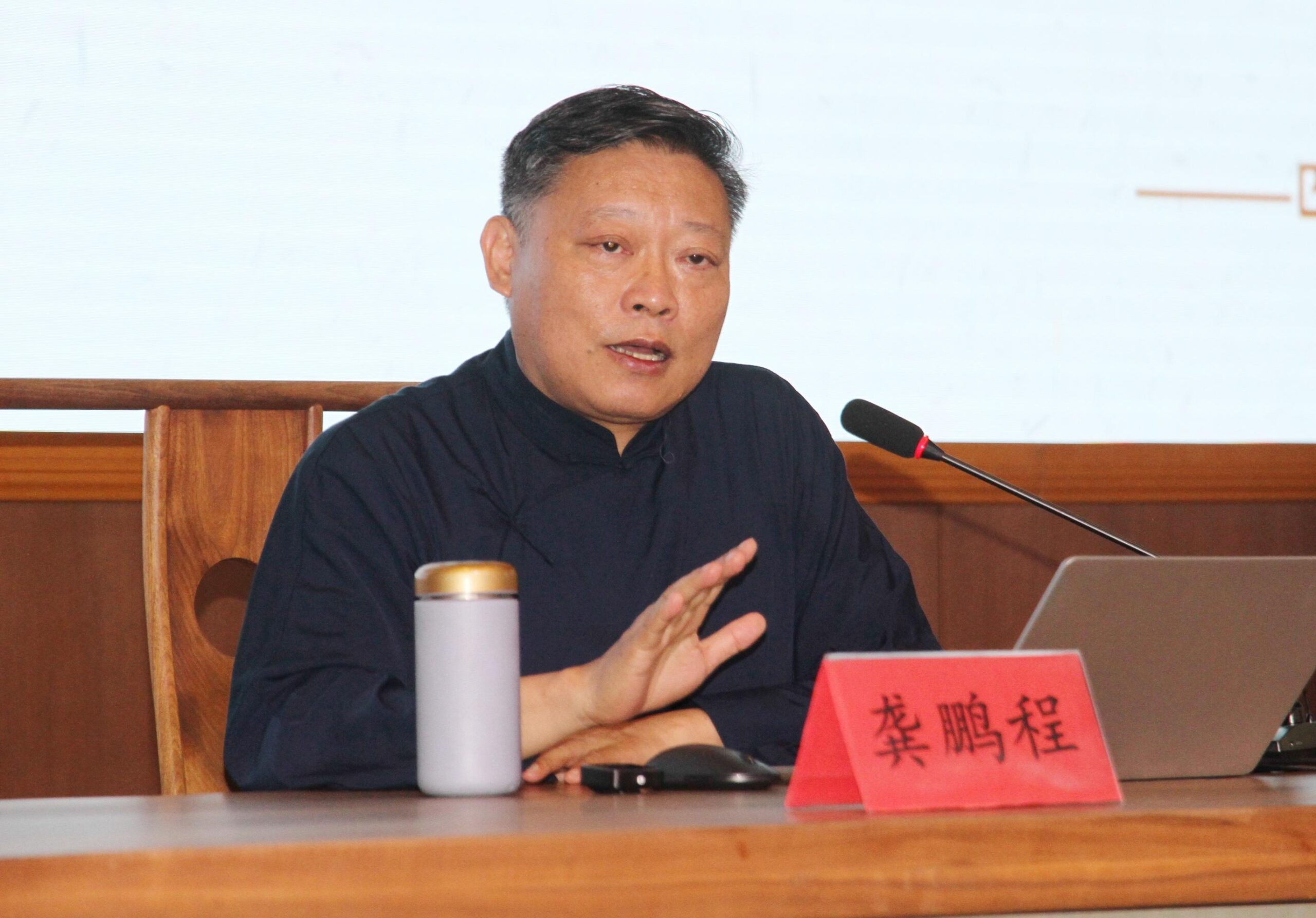 国学专家学者｜台湾佛光大学校长龚鹏程缩略图中国题字网