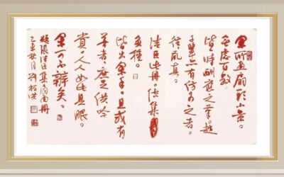 收藏艺术家作品的标准从哪些方面因素的综合考量缩略图中国题字网