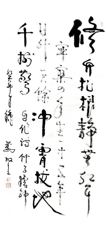 国务院参事/农业部原副部长刘坚书法作品欣赏插图中国题字网