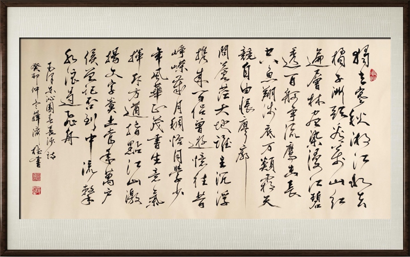 国粹传承 弘扬文化–书画艺术家薛济权插图7中国题字网