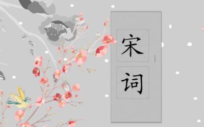 古典诗词｜宋代最著名的十位词人及其代表作（ 第 十位贺铸 ）缩略图中国题字网