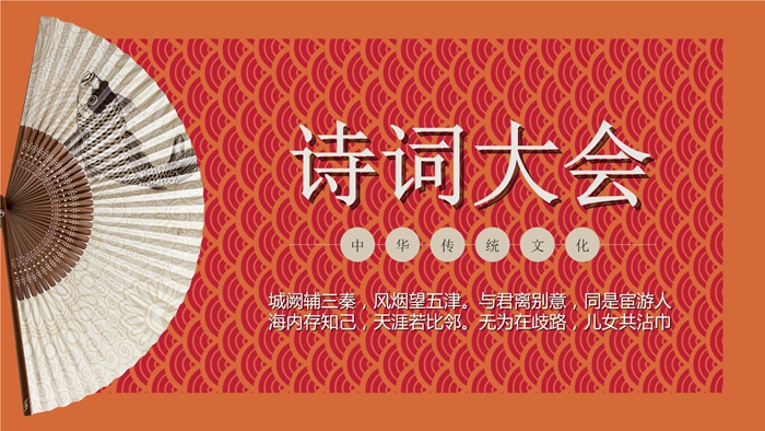 文明之旅｜ 中央电视台举办的弘扬传统文化的二十大电视栏目缩略图中国题字网