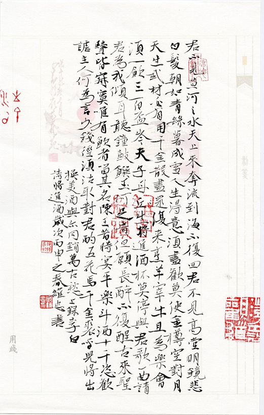 张维忠.中国书法家协会理事/军旅书法家｜作品定制插图1中国题字网