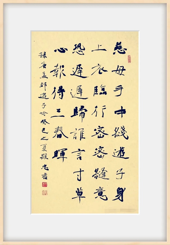 张维忠.中国书法家协会理事/军旅书法家｜作品定制插图3中国题字网