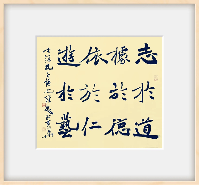 张维忠.中国书法家协会理事/军旅书法家｜作品定制插图9中国题字网