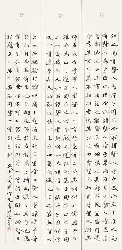 张维忠.中国书法家协会理事/军旅书法家｜作品定制插图中国题字网