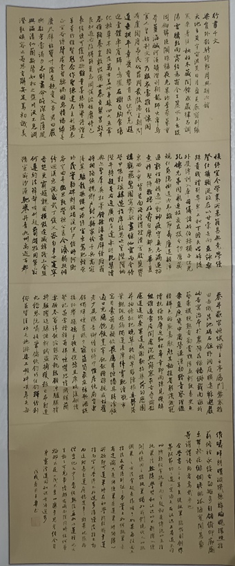 石松（赵丰华）.中国书法家协会会员/实力派书法家｜作品定制插图3中国题字网