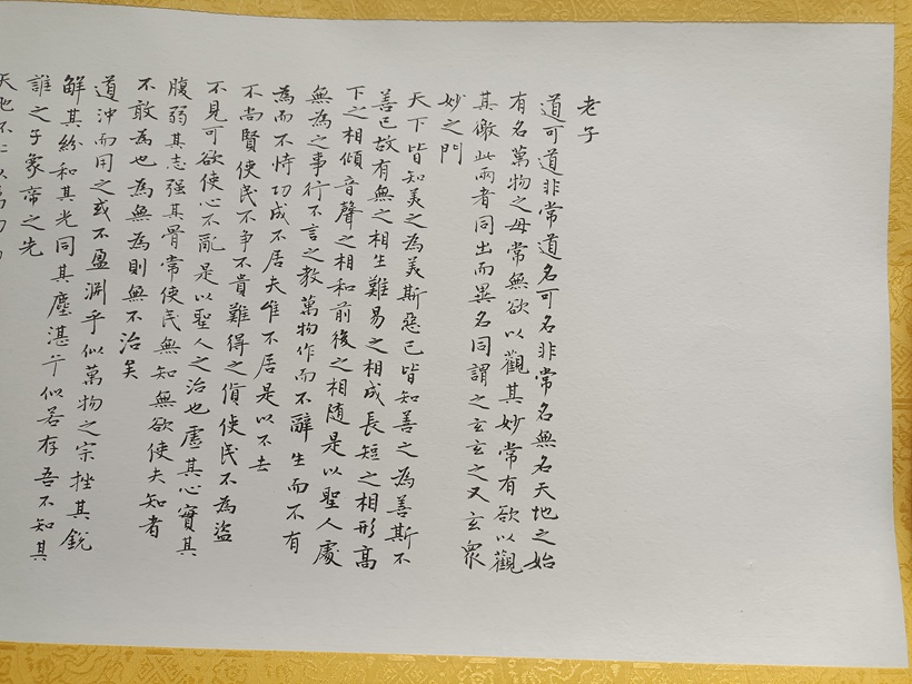 石松（赵丰华）.中国书法家协会会员/实力派书法家｜作品定制插图8中国题字网