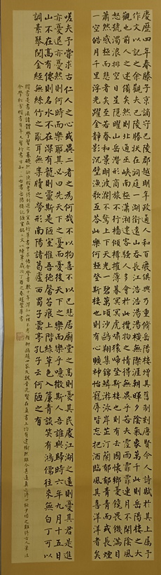 石松（赵丰华）.中国书法家协会会员/实力派书法家｜作品定制插图2中国题字网