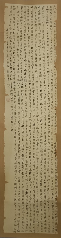 石松（赵丰华）.中国书法家协会会员/实力派书法家｜作品定制插图1中国题字网