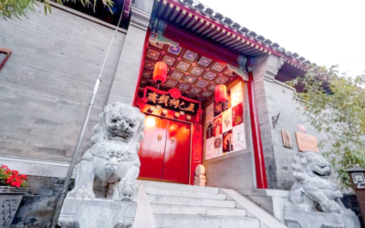 探访北京胡同里的众多老会馆，感受历史文化的独特魅力缩略图中国题字网