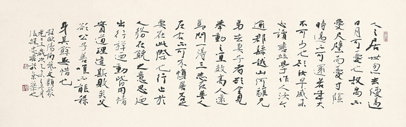 张维忠.中国书法家协会理事/军旅书法家｜作品定制插图5中国题字网