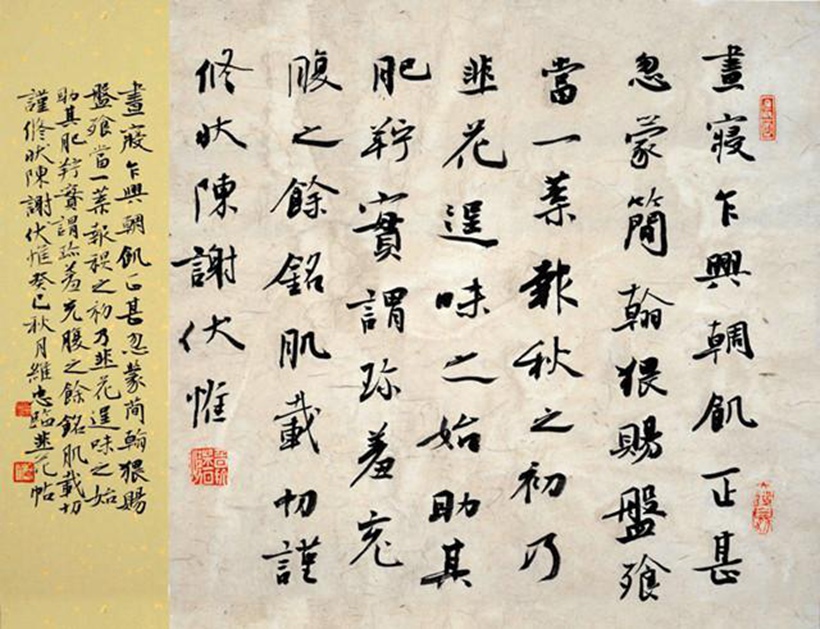 张维忠.中国书法家协会理事/军旅书法家｜作品定制插图6中国题字网