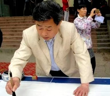 国粹传承 弘扬文化–书画艺术家张华昌缩略图中国题字网