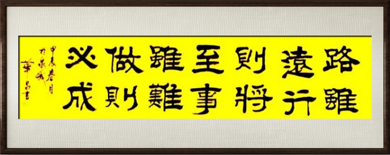 国粹传承 弘扬文化–书画艺术家张华昌插图中国题字网