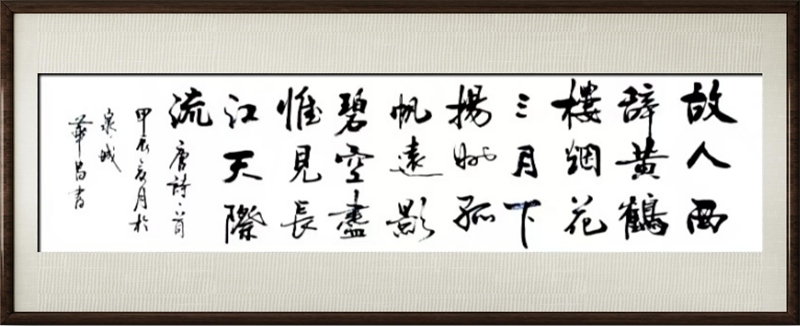 国粹传承 弘扬文化–书画艺术家张华昌插图1中国题字网