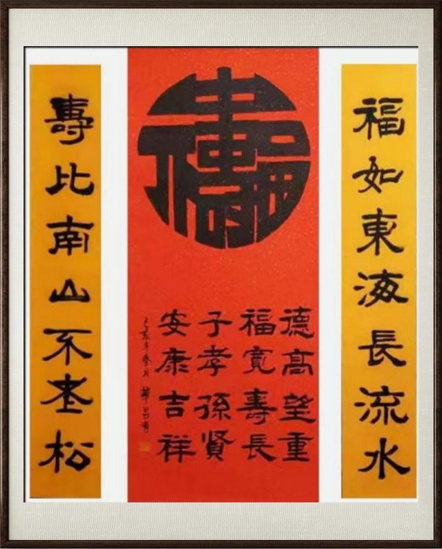 国粹传承 弘扬文化–书画艺术家张华昌插图5中国题字网