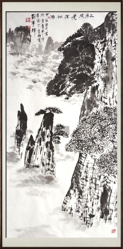 国粹传承 弘扬文化–书画艺术家刘宁辉插图4中国题字网